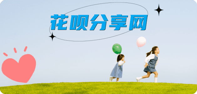 漳州秒套信用卡 - 信用卡套现平台-京东白条套现商家